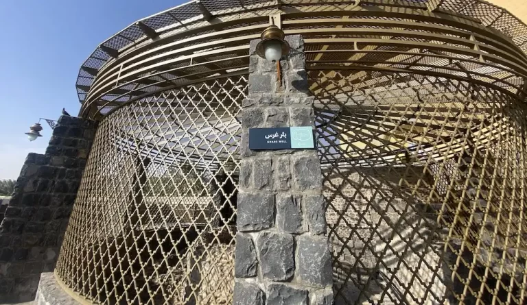 Gars Kuyusu Medine