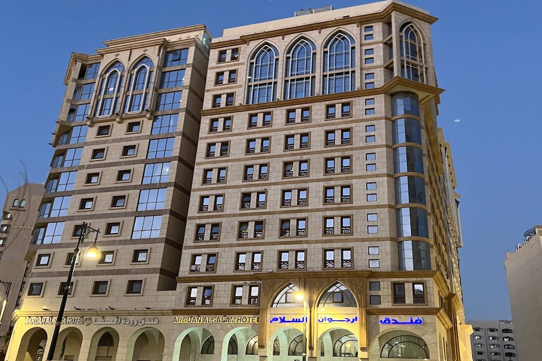 Arguan Al Salam Hotel Medine